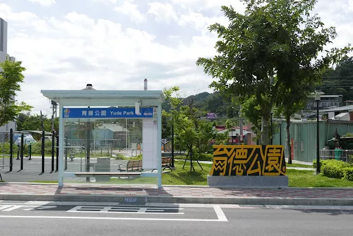 Yude Park - Bus stop in Taiwan