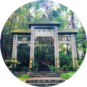 Yuelu Mountain - Peak in China