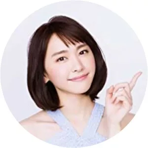 Yui Aragaki