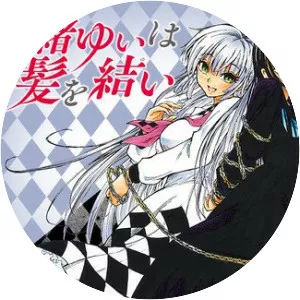 Yui Kamio Lets Loose - Manga series