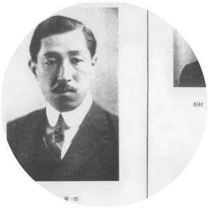Yuichi Shionoya - Japanese economist