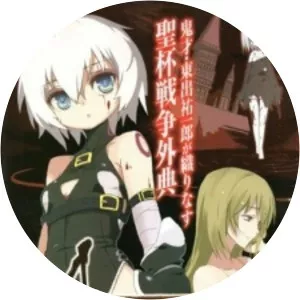 Yūichirō Higashide