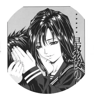 Yūki Seto - Manga artist