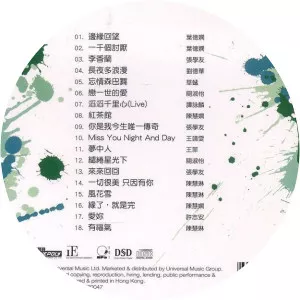 yukie nishimura lai-mau chow