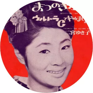 Yukiko Ninomiya