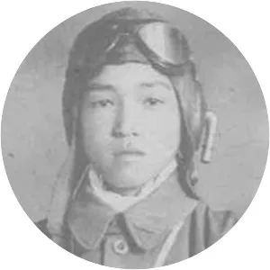 Yukio Araki