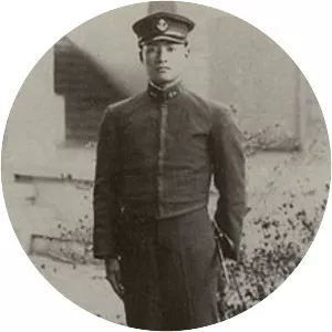 Yukio Seki