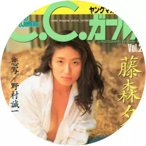 Yuko Fujimori