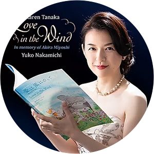 YUKO NAKAMICHI Musician - Pianist