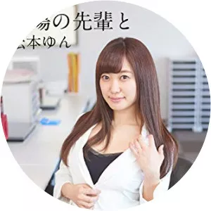 Yun Matsumoto Musician