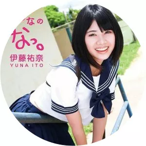 Yuna Ito