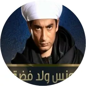 Yunis Weld Fdda - TV program