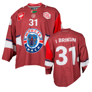 Yunost Minsk photograph