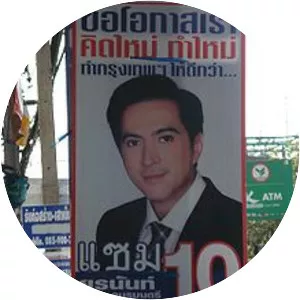 Yuranunt Pamornmontri