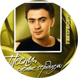 Yuri Vladislavovich Barabash