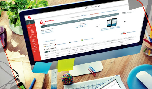 Yuridicheskaya Korporatsiya Al'fa - Law firm in Moscow, Russia