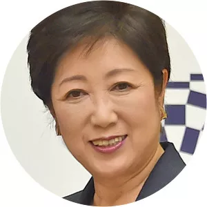 Yuriko Koike