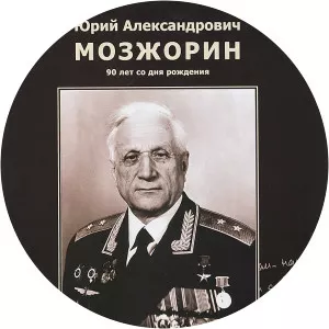 Yury Mozzhorin - Russian scientist