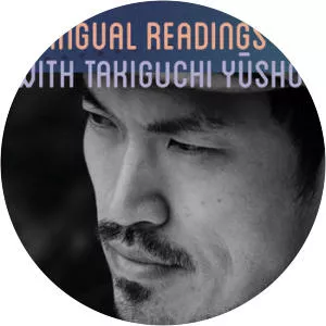 Yūshō Takiguchi - Japanese novelist