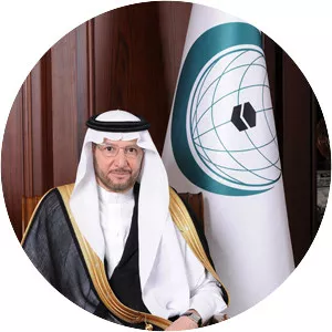 Yusuf Bin Ahmed Al Uthaymeen