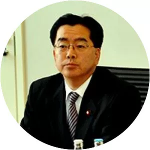 Yutaka Banno