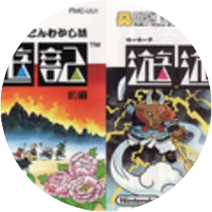 Yūyūki - Video game