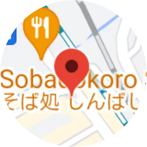 Yuzawa Museum of History and Folklore Yukiguni-kan - 