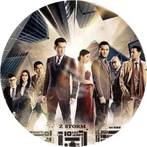 Z Storm