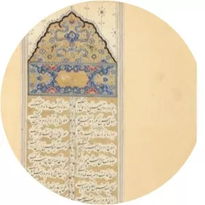 Zahir-al-Din Faryabi