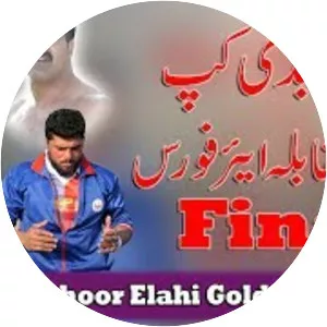 Zahoor Elahi