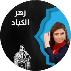 Zahr El-Kbad - TV program