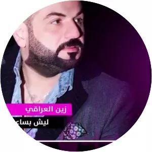 Zain Al-Iraqi