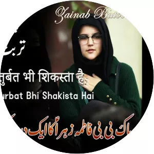 Zainab Batool