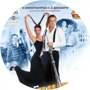 Zaitsev, Amaze Us! Showman Story - 2010 ‧ Comedy ‧ 1h 28m