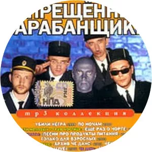 Zapreshchennye barabanshchiki (. . .