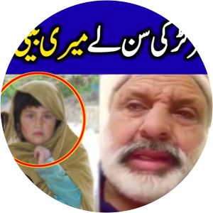 Zarar Hussain Shah photograph