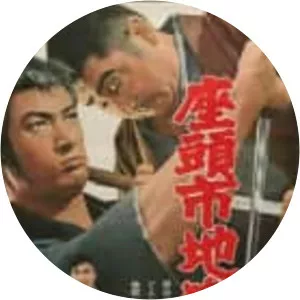 Zatoichi and the Chess Expert - 1965 ‧ Drama/Action/Adventure ‧ 1h 27m