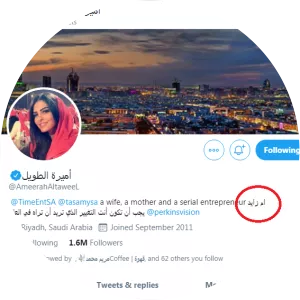 Zayed bin Khalifa bin Butti al Muhairi photograph