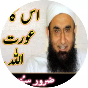 Zaynab bint Jahsh (Zeyneb bint Cahş)