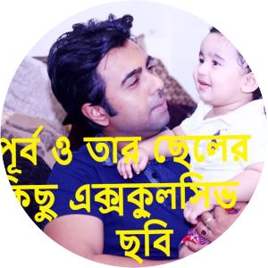 Zayyan Faruq Ayyash photograph