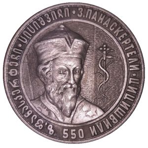 Zaza Panaskerteli-Tsitsishvili photograph