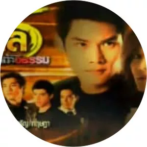 Zeal 5 Kon Gla Tah Atam