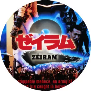 Zeiramu 2