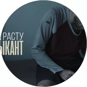 Жека РасТу feat. Pra(Killa'Gramm) (Жека Рас Ту)