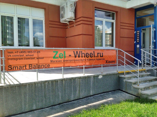 Zel-Wheel - Electric transport - Giroskutery - Electrical engineer in Russia