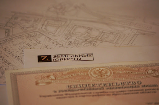 Zemel'nyye Yuristy - Legal services in Moscow, Russia