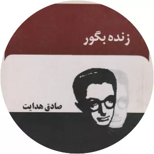 Zende be gūr (Diri gomulen: öykü)