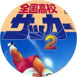 Zenkoku Kōkō Soccer 2