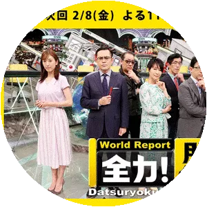 ZENRYOKU! DATSURYOKU TIMES - TV program