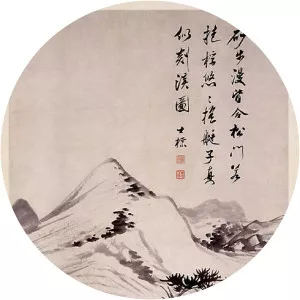 Zha Shibiao